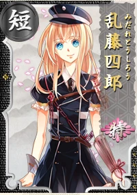 わんぱく！刀剣乱舞 みだれとうしろう 乱藤四郎 わんぱく！刀剣乱舞 みだれとうしろう 乱藤四郎 - メルカリ